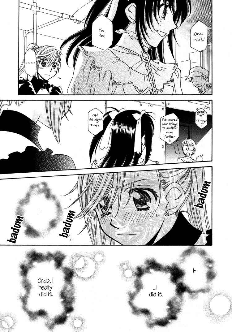 Page 5 Chapter 14 Strawberry Shake Sweet