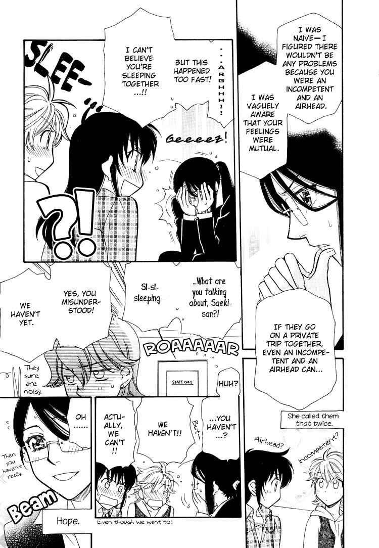Page 10 Chapter 16 Strawberry Shake Sweet