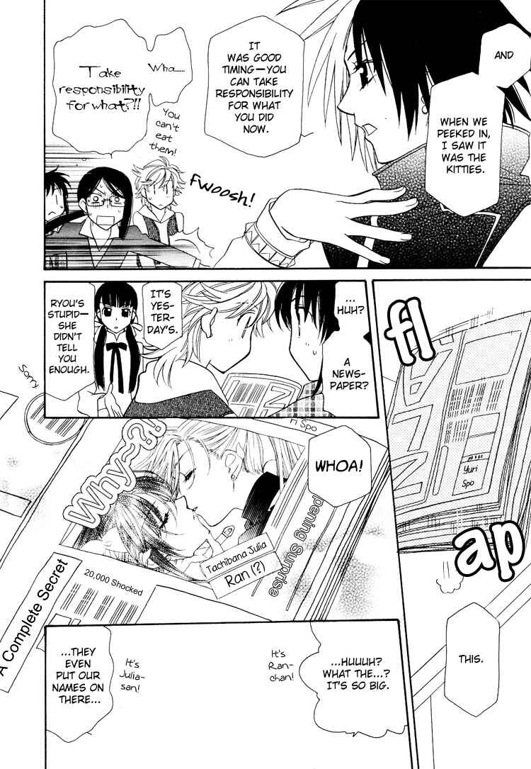 Page 13 Chapter 16 Strawberry Shake Sweet