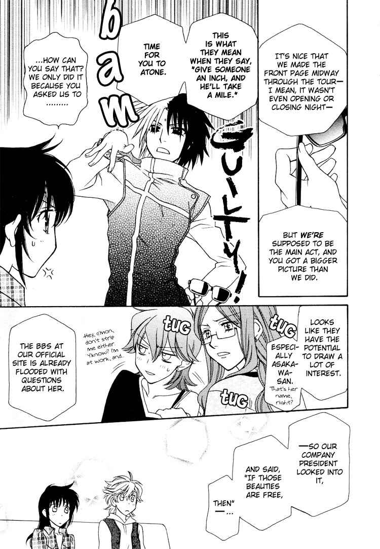Page 14 Chapter 16 Strawberry Shake Sweet