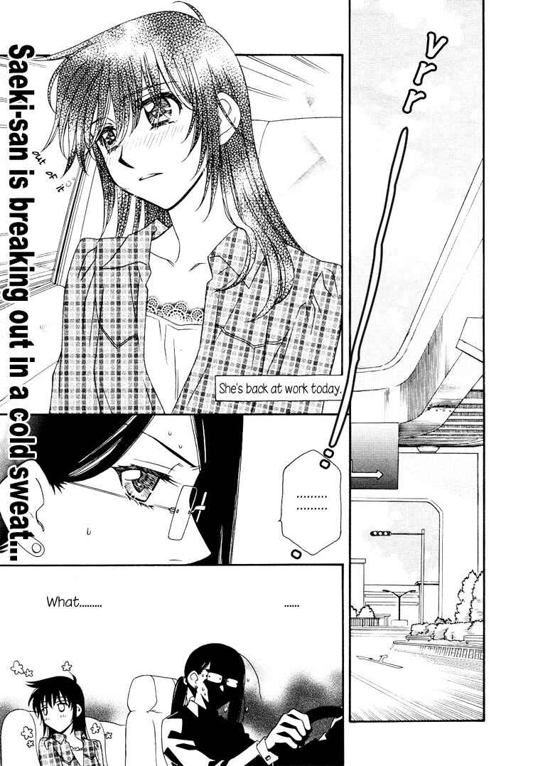 Page 2 Chapter 16 Strawberry Shake Sweet