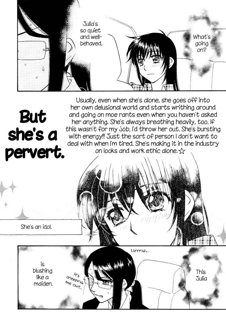 Page 3 Chapter 16 Strawberry Shake Sweet