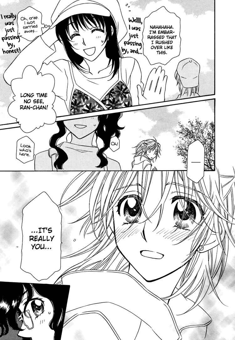 Page 10 Chapter 9 Strawberry Shake Sweet