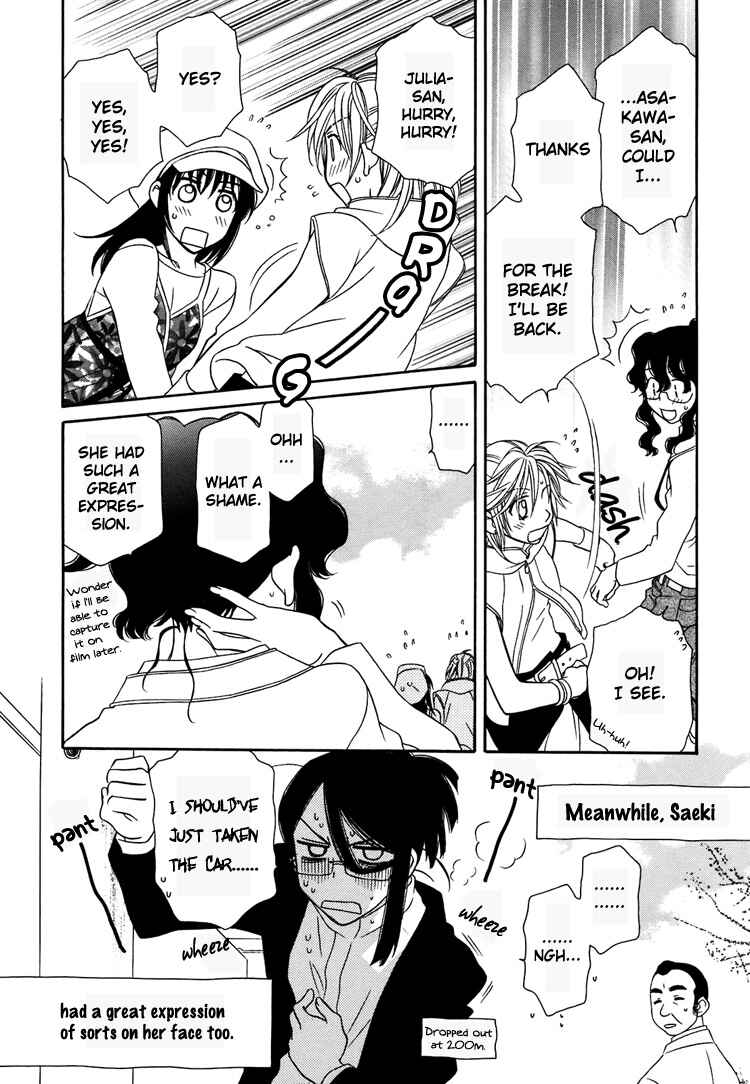 Page 11 Chapter 9 Strawberry Shake Sweet