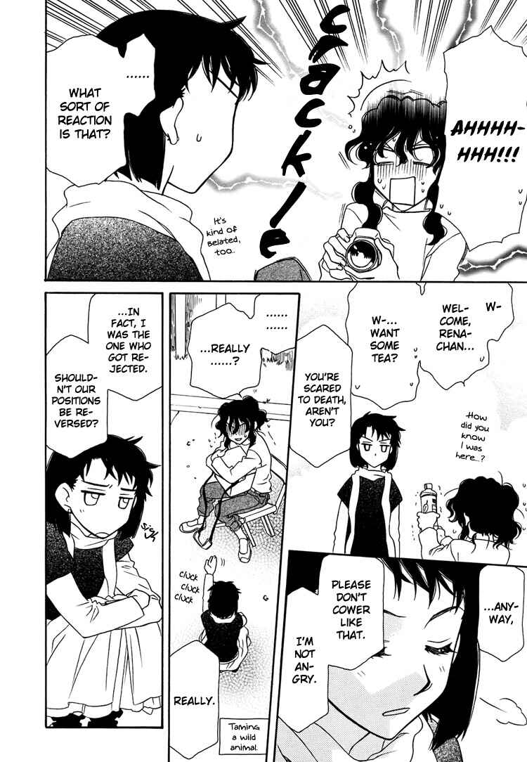 Page 15 Chapter 9 Strawberry Shake Sweet