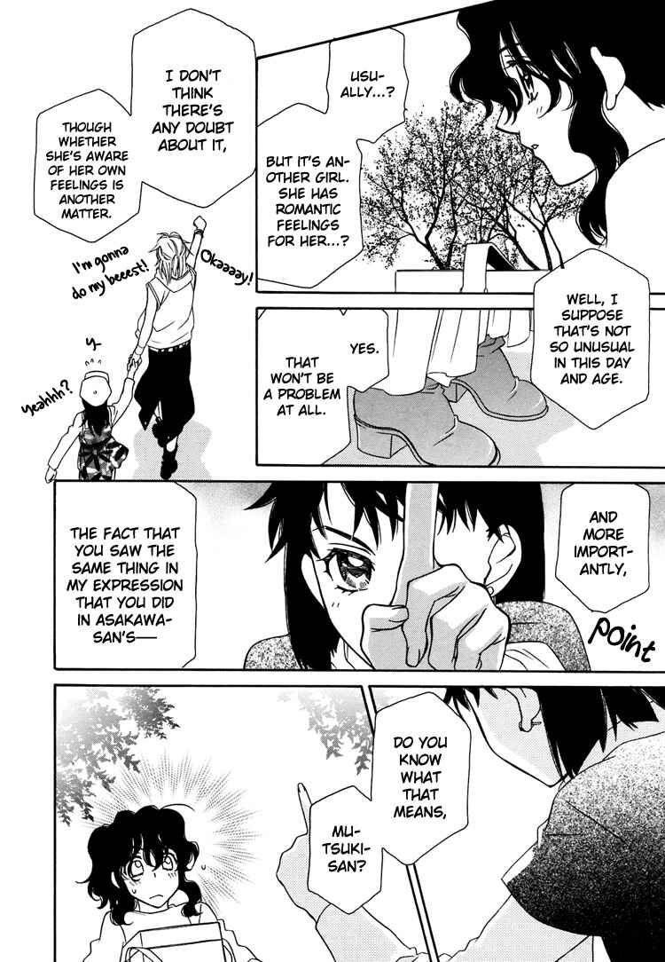 Page 19 Chapter 9 Strawberry Shake Sweet