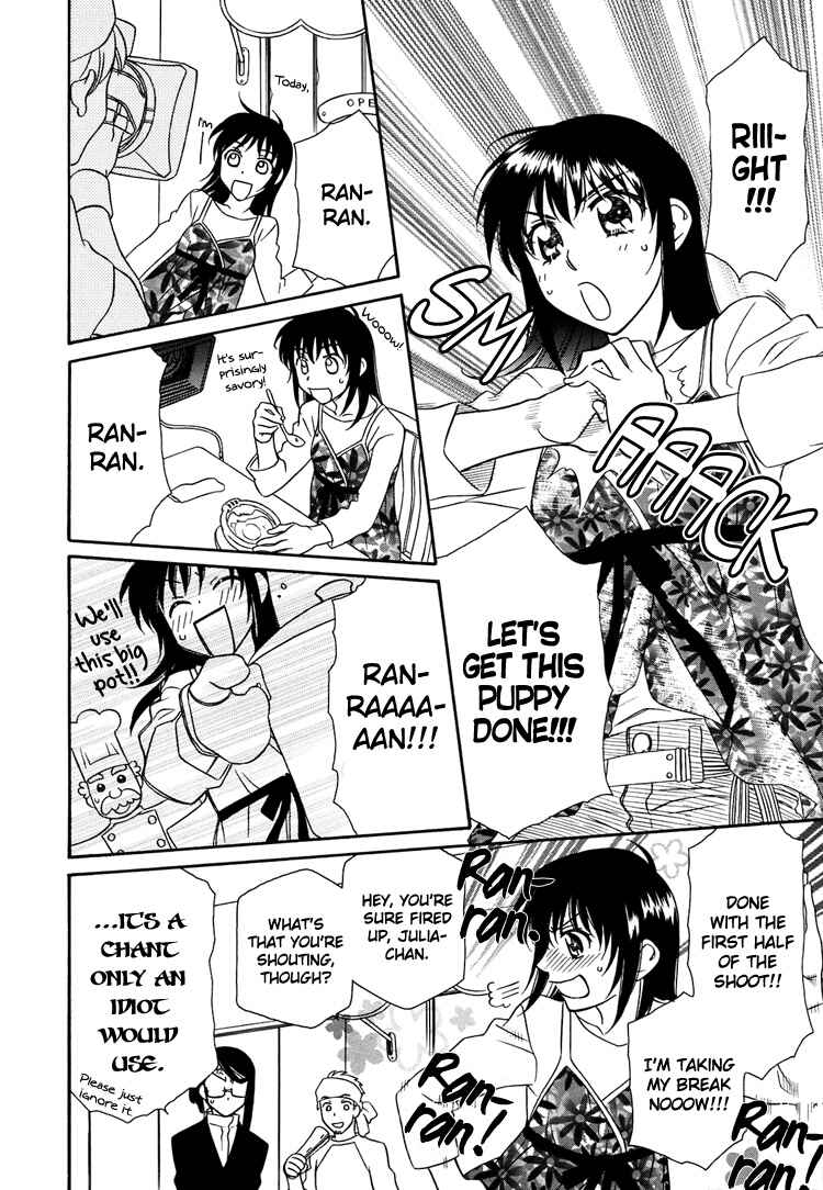 Page 5 Chapter 9 Strawberry Shake Sweet