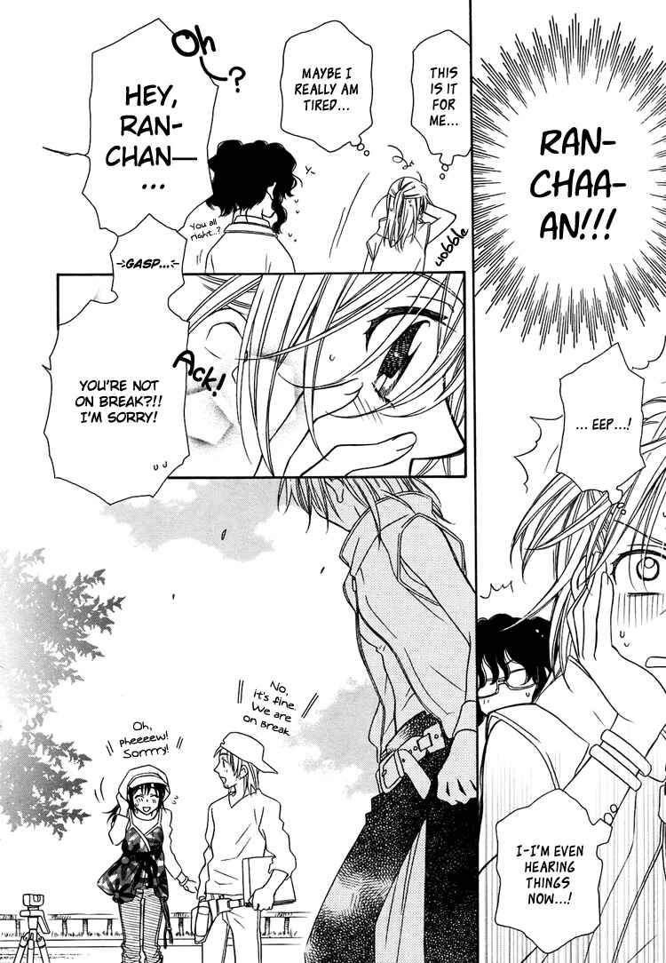 Page 9 Chapter 9 Strawberry Shake Sweet