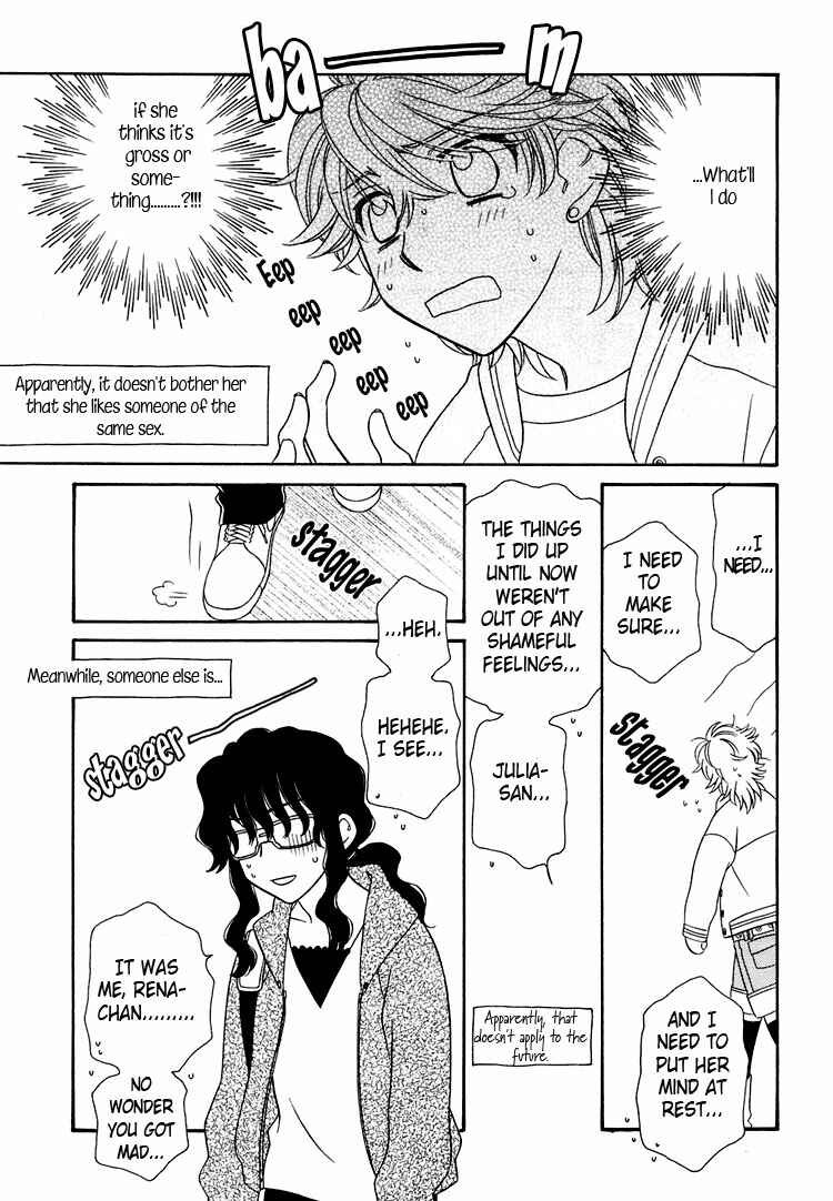 Page 14 Chapter 10 Strawberry Shake Sweet