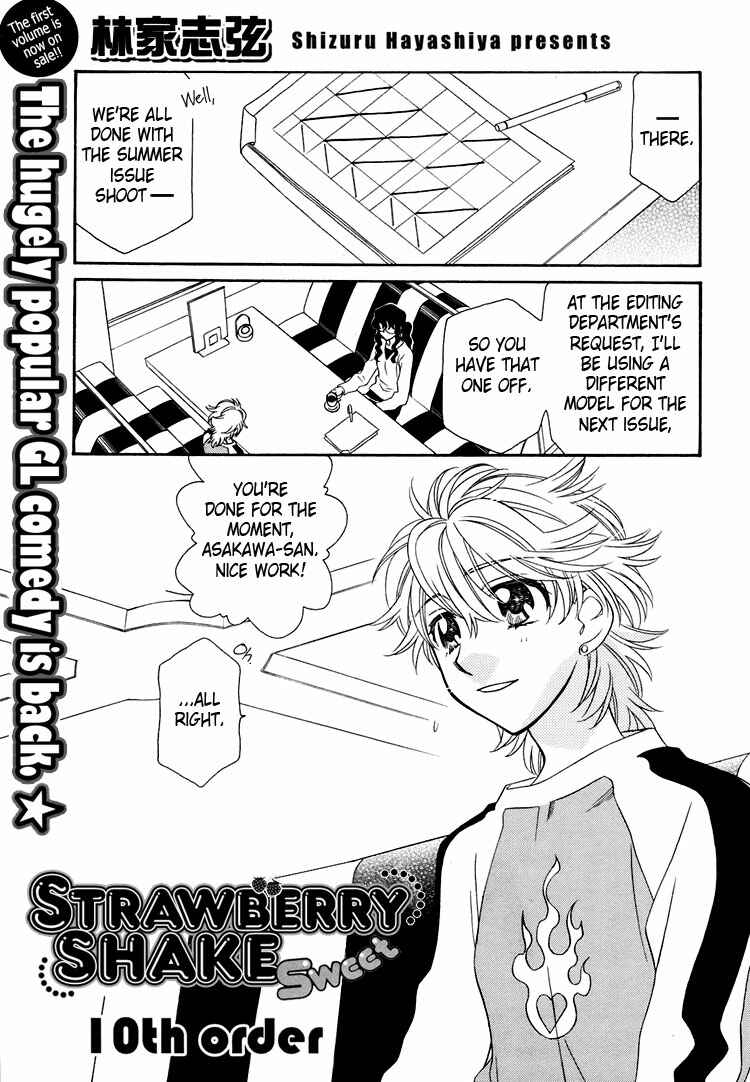 Page 2 Chapter 10 Strawberry Shake Sweet