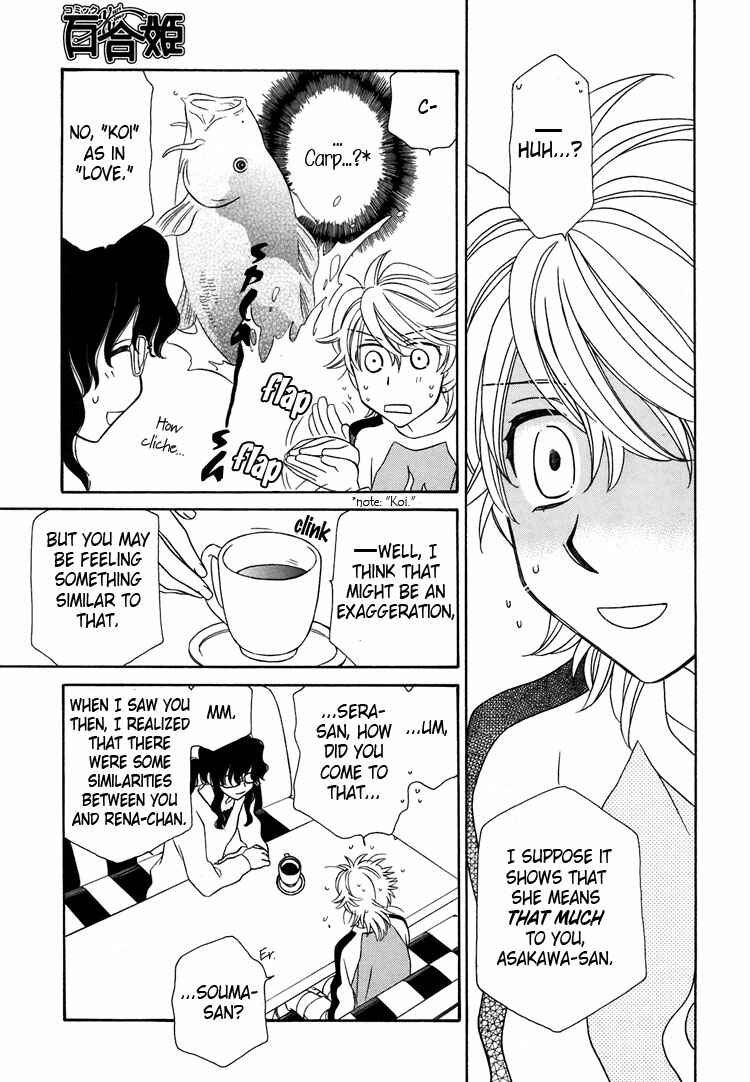 Page 6 Chapter 10 Strawberry Shake Sweet