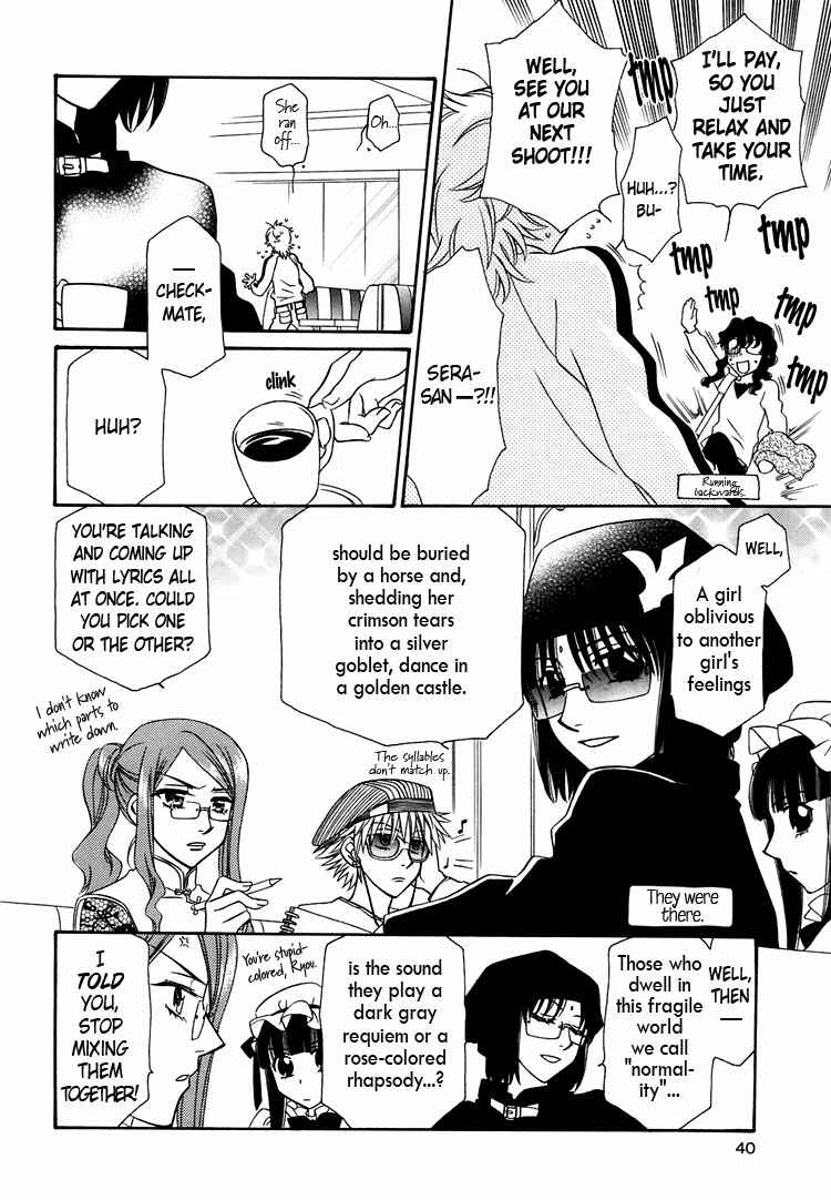Page 9 Chapter 10 Strawberry Shake Sweet