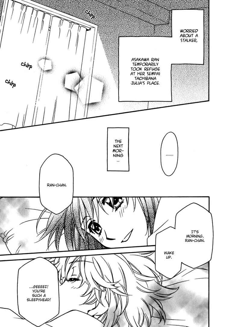 Page 1 Chapter 7 Strawberry Shake Sweet