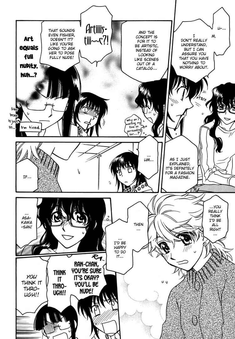 Page 12 Chapter 7 Strawberry Shake Sweet