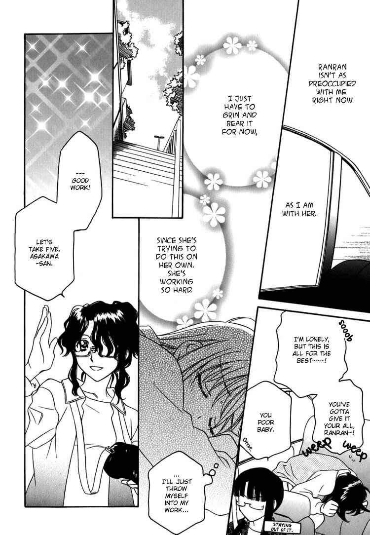 Page 16 Chapter 7 Strawberry Shake Sweet