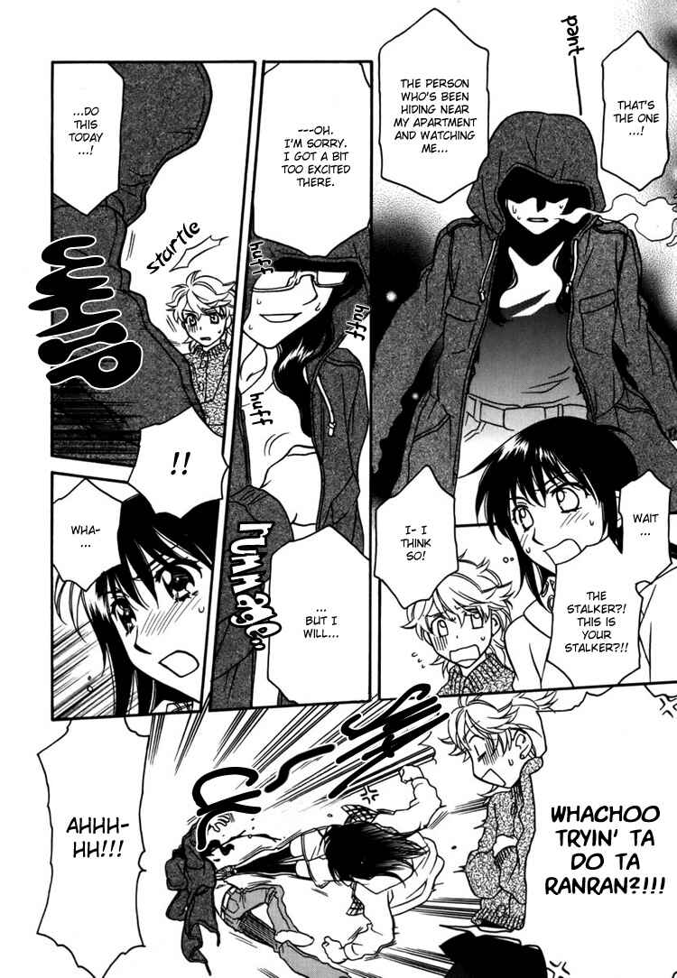 Page 6 Chapter 7 Strawberry Shake Sweet