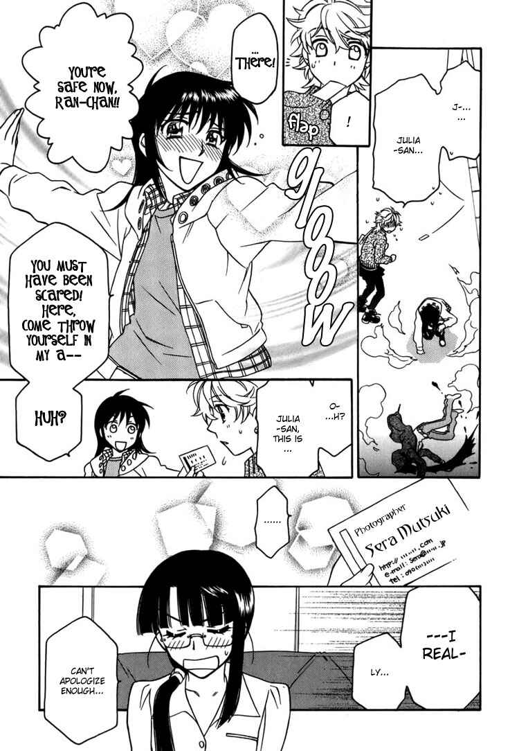 Page 7 Chapter 7 Strawberry Shake Sweet