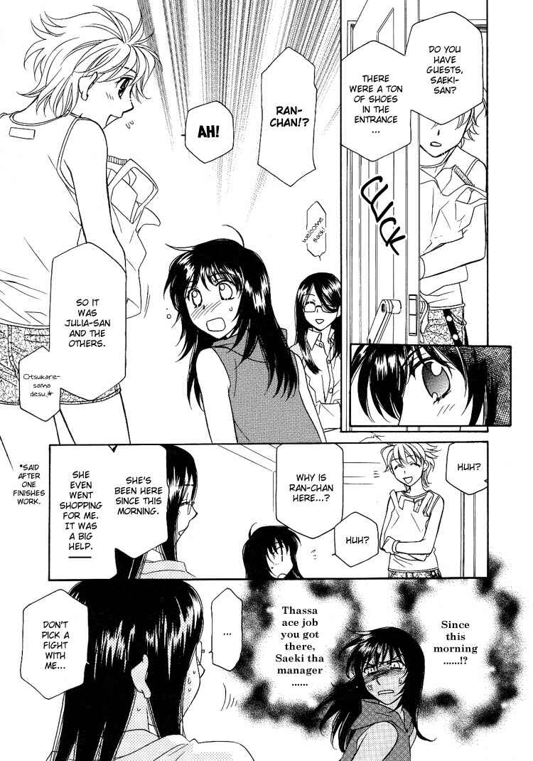 Page 10 Chapter 4 Strawberry Shake Sweet