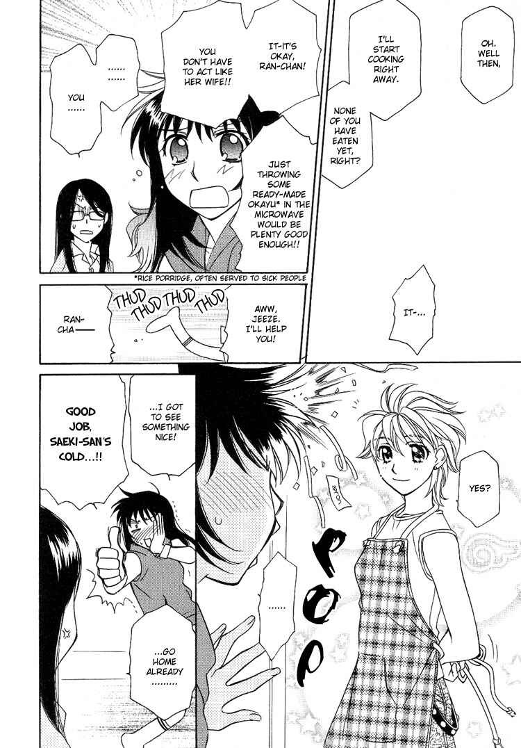 Page 11 Chapter 4 Strawberry Shake Sweet