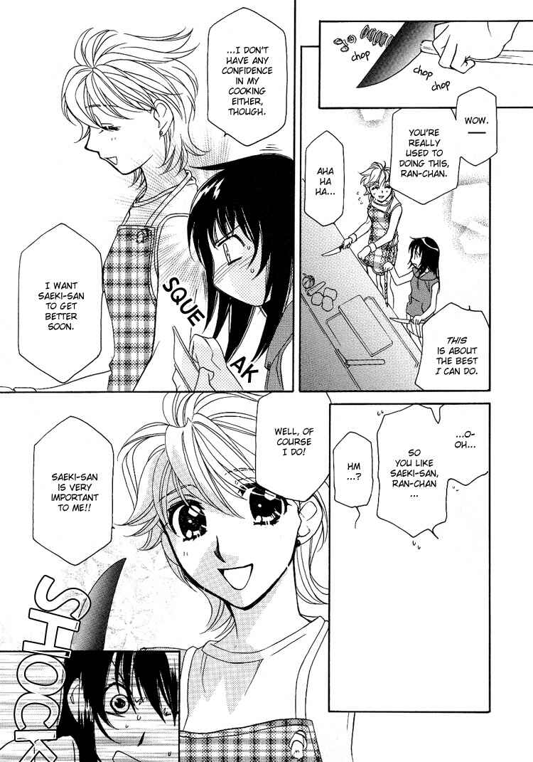 Page 12 Chapter 4 Strawberry Shake Sweet