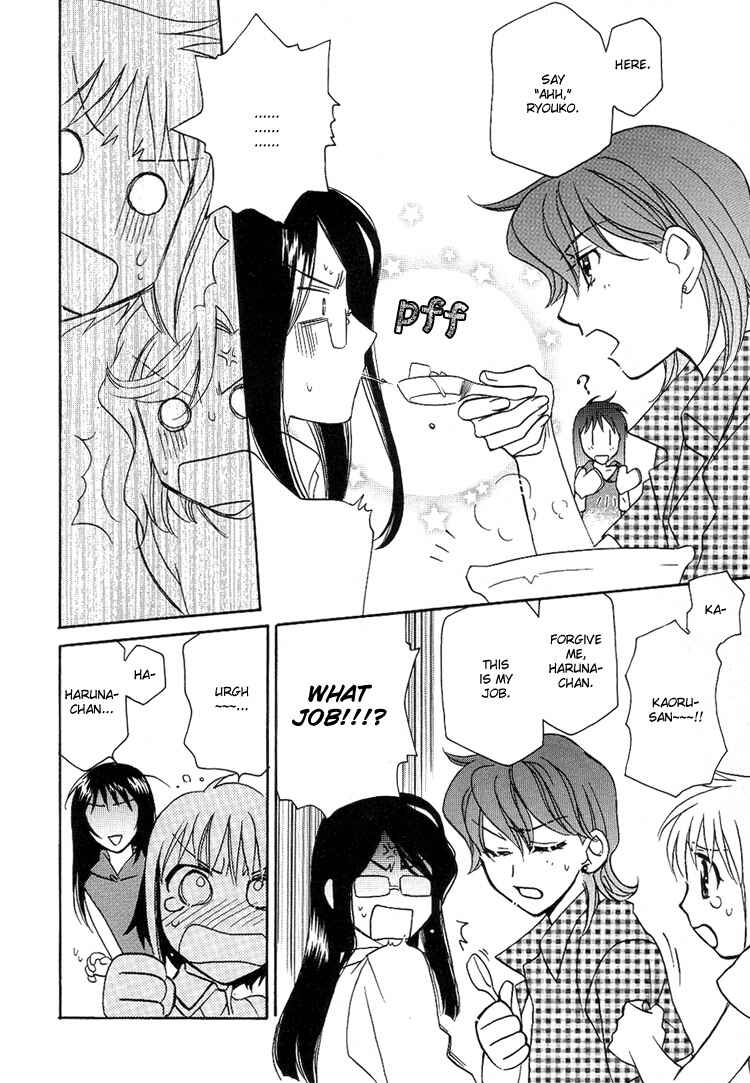 Page 17 Chapter 4 Strawberry Shake Sweet