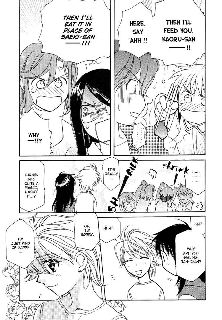 Page 18 Chapter 4 Strawberry Shake Sweet