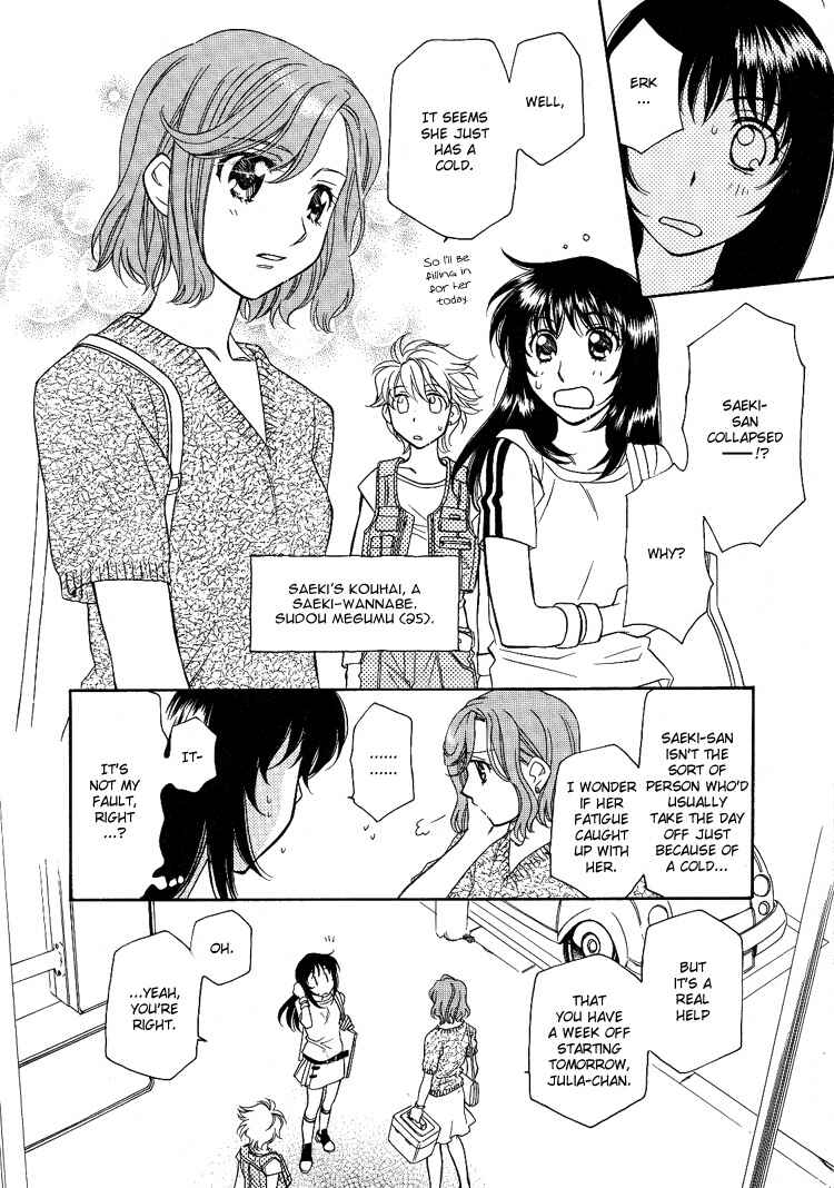 Page 3 Chapter 4 Strawberry Shake Sweet