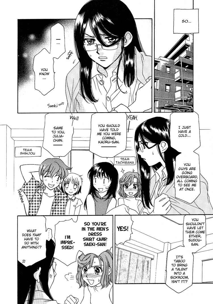 Page 7 Chapter 4 Strawberry Shake Sweet