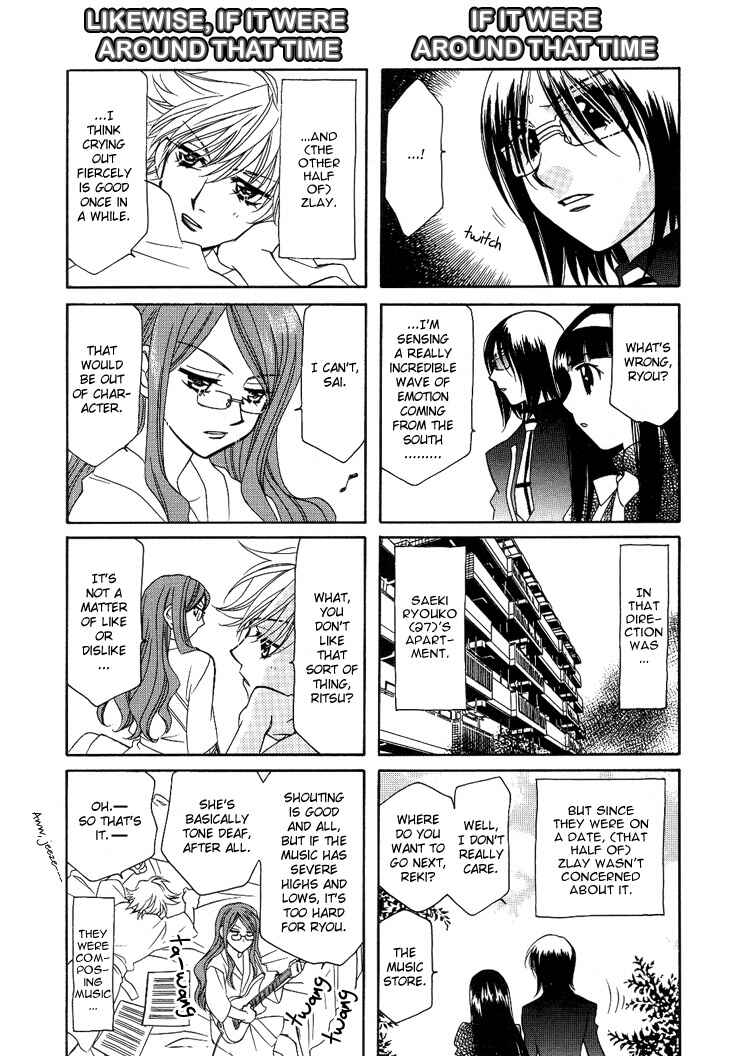 Page 9 Chapter 4 Strawberry Shake Sweet