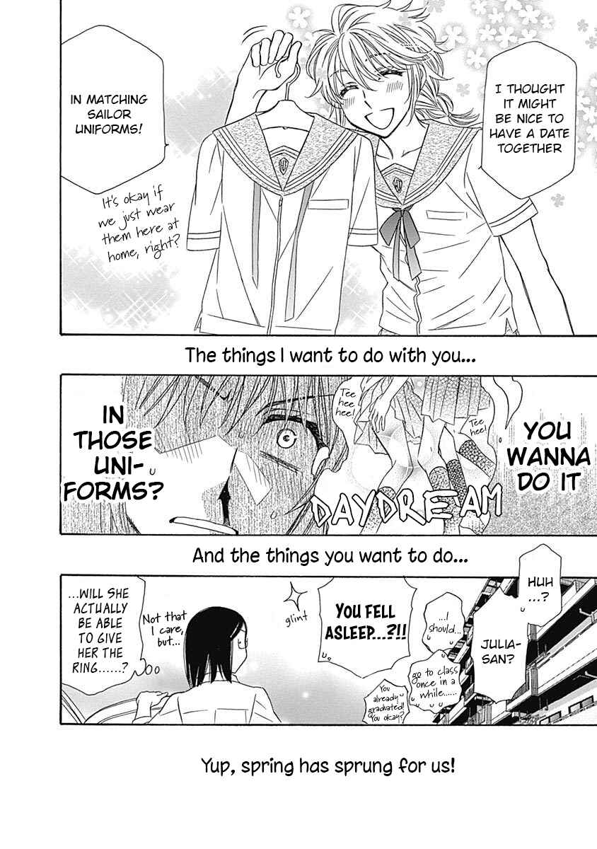 Page 13 Chapter 17.5 Strawberry Shake Sweet