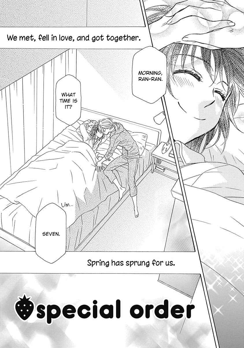 Page 3 Chapter 17.5 Strawberry Shake Sweet