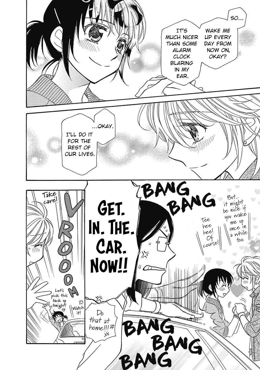 Page 5 Chapter 17.5 Strawberry Shake Sweet