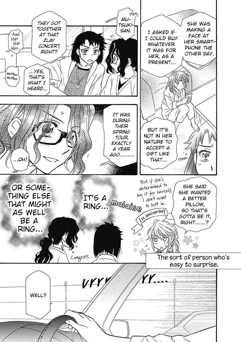 Page 8 Chapter 17.5 Strawberry Shake Sweet