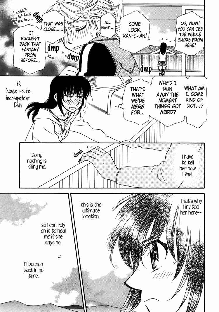 Page 18 Chapter 12 Strawberry Shake Sweet