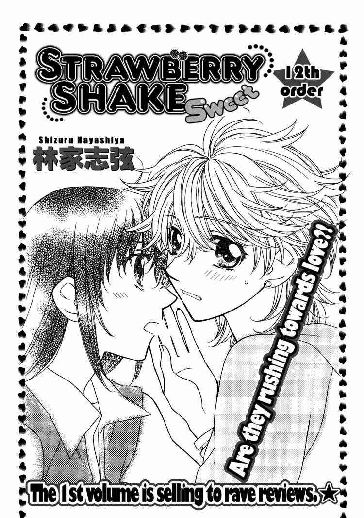 Page 2 Chapter 12 Strawberry Shake Sweet