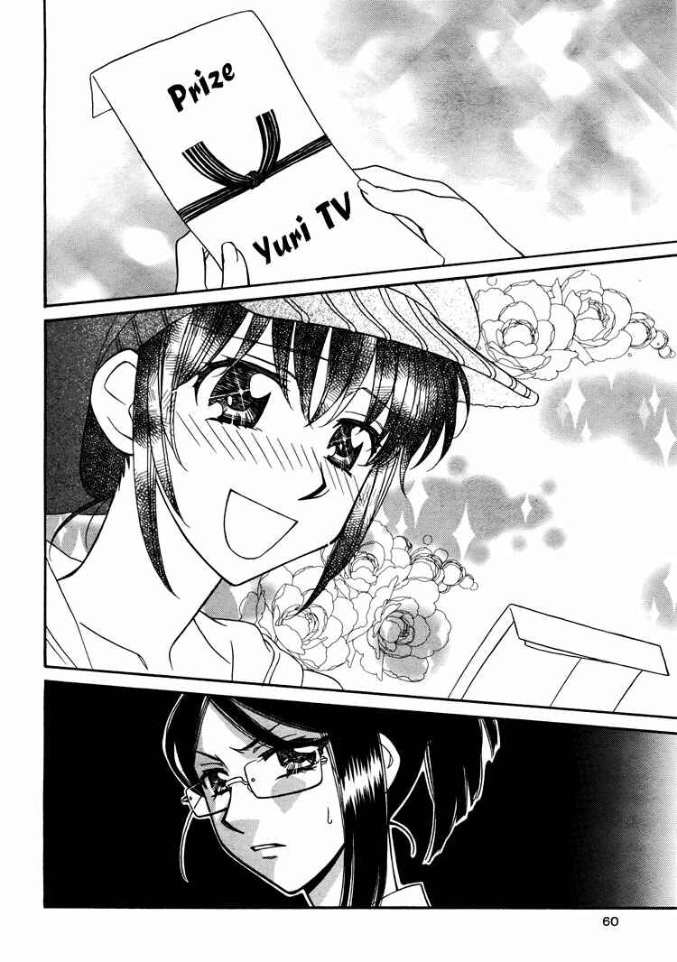 Page 3 Chapter 12 Strawberry Shake Sweet