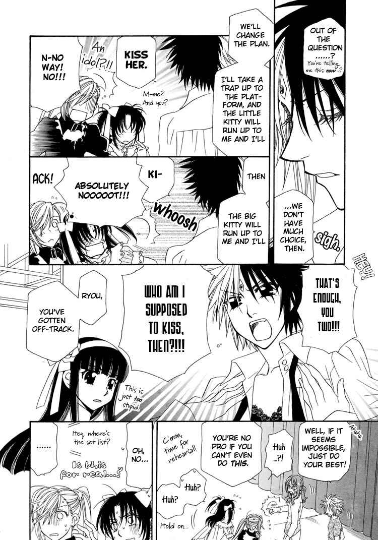Page 11 Chapter 13 Strawberry Shake Sweet