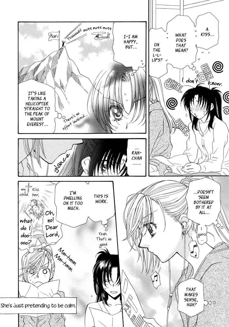 Page 13 Chapter 13 Strawberry Shake Sweet