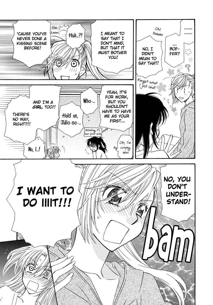 Page 18 Chapter 13 Strawberry Shake Sweet