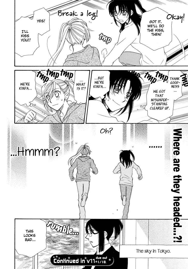 Page 21 Chapter 13 Strawberry Shake Sweet