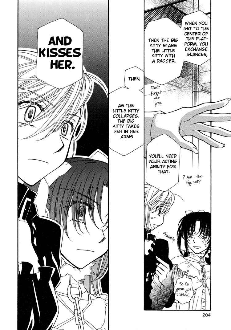 Page 9 Chapter 13 Strawberry Shake Sweet