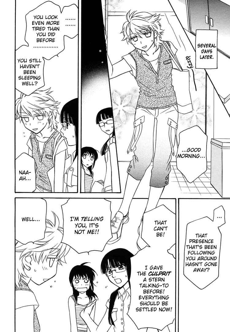 Page 12 Chapter 6 Strawberry Shake Sweet
