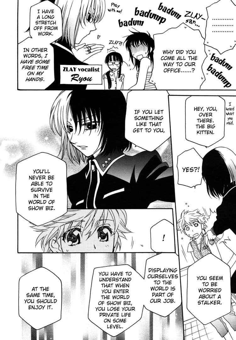 Page 14 Chapter 6 Strawberry Shake Sweet