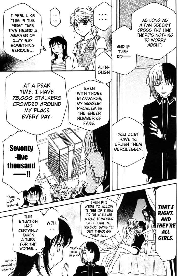 Page 15 Chapter 6 Strawberry Shake Sweet