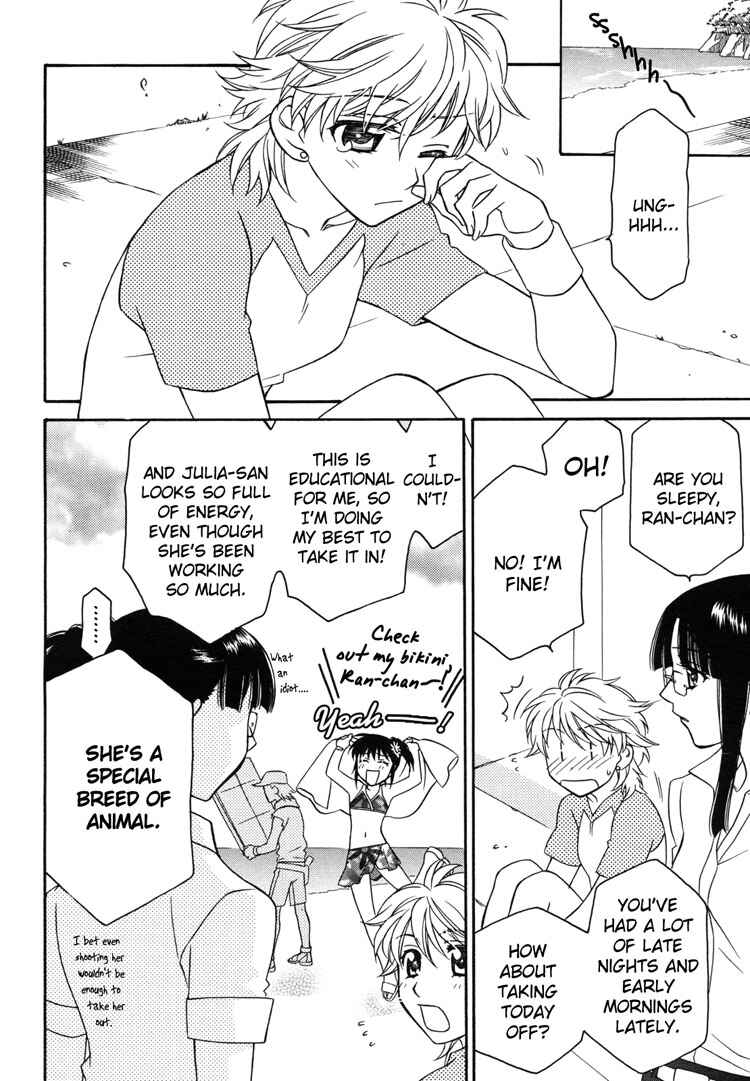 Page 6 Chapter 6 Strawberry Shake Sweet