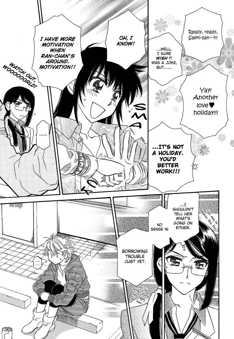 Page 12 Chapter 11 Strawberry Shake Sweet