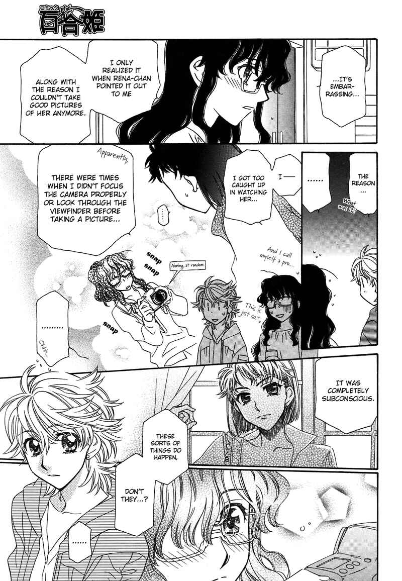 Page 18 Chapter 11 Strawberry Shake Sweet