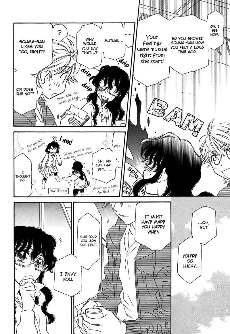 Page 19 Chapter 11 Strawberry Shake Sweet
