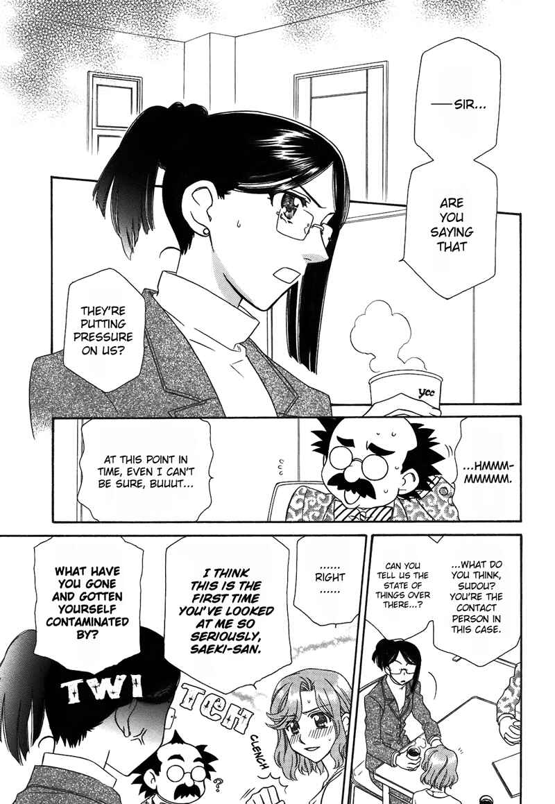 Page 2 Chapter 11 Strawberry Shake Sweet