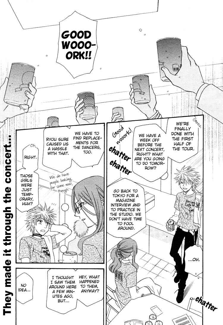 Page 2 Chapter 15 Strawberry Shake Sweet